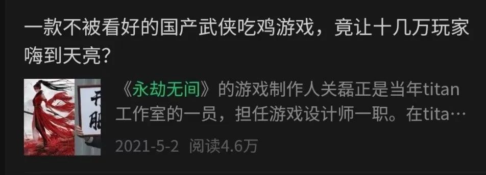 永劫无间振刀判定真的诡异_永劫无间振刀以后怎么连招_永劫无间振刀