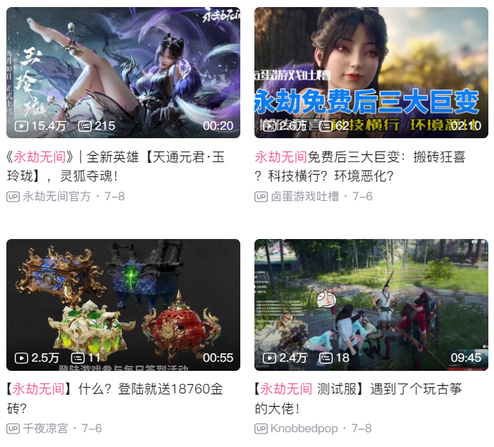 永劫无间振刀_永劫无间振刀判定真的诡异_永劫无间振刀以后怎么连招