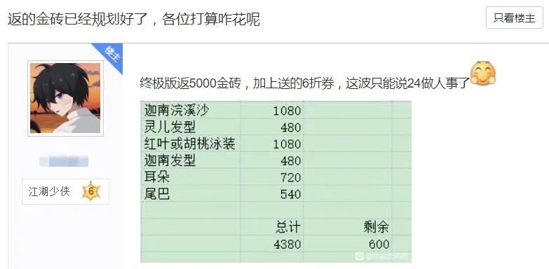 永劫无间振刀判定真的诡异_永劫无间振刀_永劫无间振刀以后怎么连招