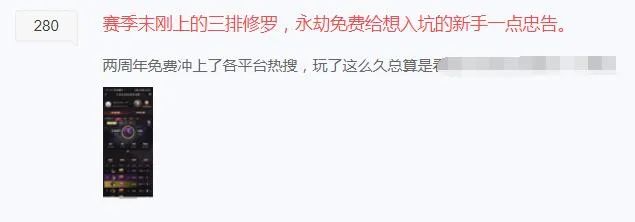 永劫无间振刀判定真的诡异_永劫无间振刀_永劫无间振刀以后怎么连招