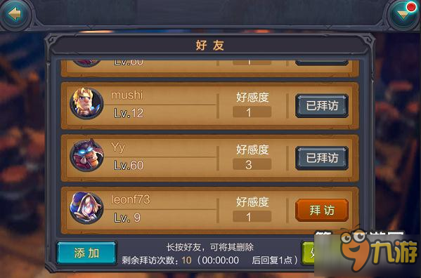 永劫无间振刀_振刀永劫无间_永劫无间振刀以后怎么连招