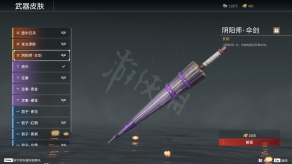永劫无间卡盟-663卡盟-449卡盟-98k卡盟联动活动有哪些奖励？联动活动奖励一览(图2)