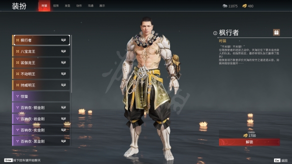 永劫无间卡盟-663卡盟-449卡盟-98k卡盟联动活动有哪些奖励？联动活动奖励一览(图3)