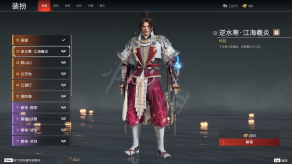 永劫无间卡盟-663卡盟-449卡盟-98k卡盟联动活动有哪些奖励？联动活动奖励一览(图4)