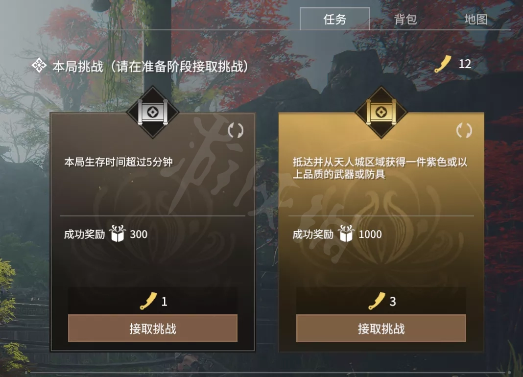 《永劫无间辅助》S1通行证值得买吗？通行证奖励一览(图2)
