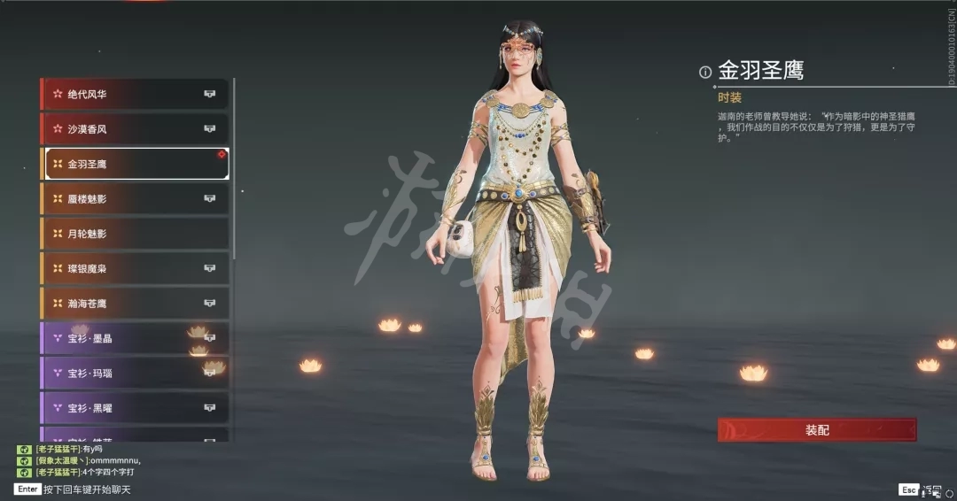 《永劫无间辅助》S1通行证值得买吗？通行证奖励一览(图3)