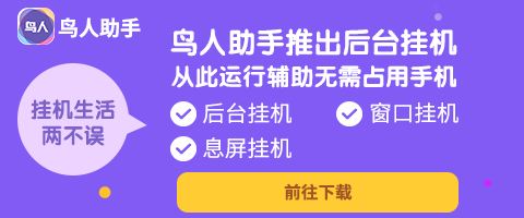 英雄联盟脚本_英雄联盟脚本ld_英雄联盟脚本教程