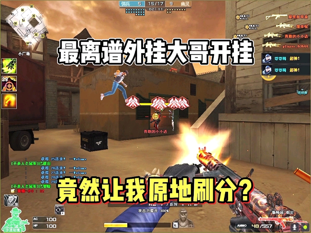 透视吃鸡工具_吃鸡透视辅助_吃鸡透视辅助软件