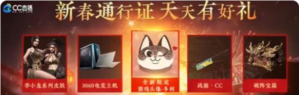 永劫无间卡盟