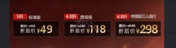 永劫无间卡盟