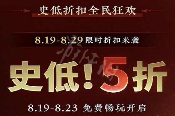 永劫无间卡盟