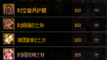 DNF装备搭配指南 不同职业的搭配技巧看这里(图4)