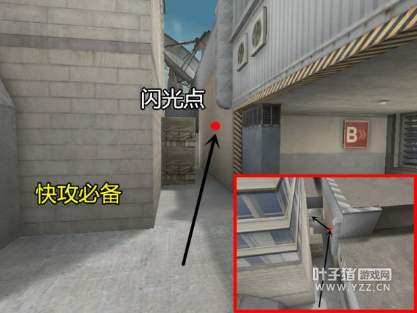 道具店