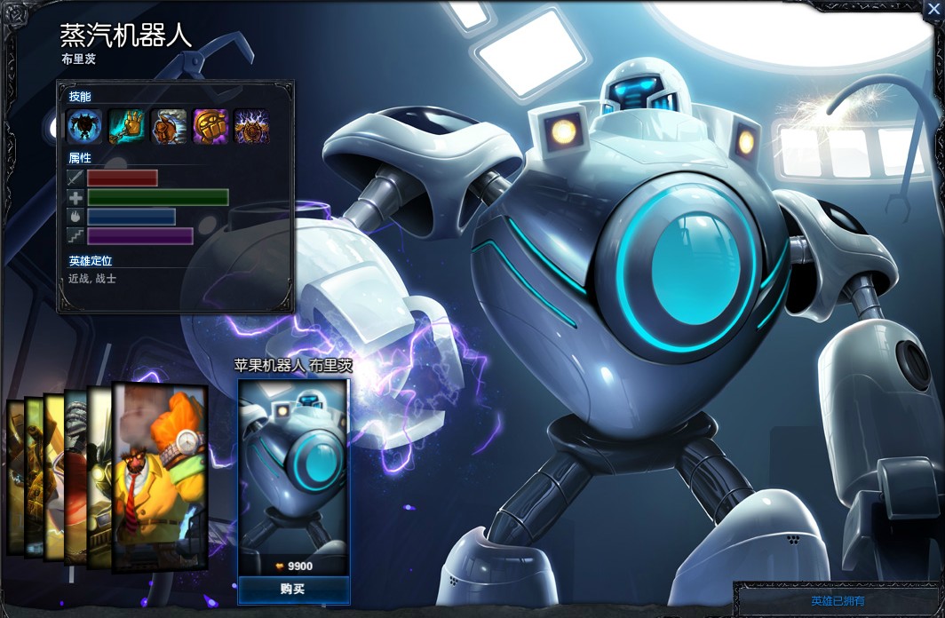 英雄联盟辅助_lol英雄辅助_辅助英雄联盟