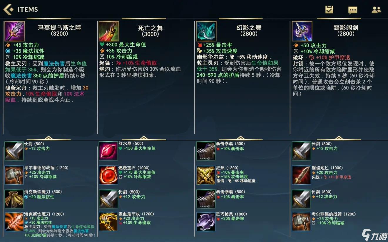 辅助英雄联盟的软件叫什么_辅助英雄联盟_英雄联盟辅助