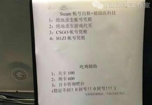 绝地求生辅助技巧_求生绝地辅助技巧教学_求生绝地辅助技巧视频