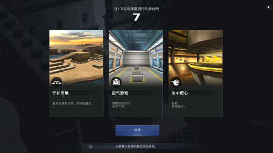 穿越火线卡盟：新派对模式 枪王排位新赛季将至(图1)
