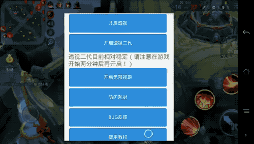 吃鸡透视辅助软件_吃鸡透视辅助_透视吃鸡工具