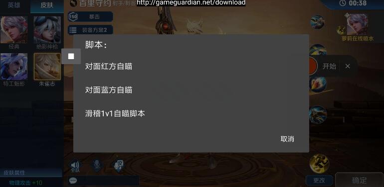 吃鸡透视辅助_透视吃鸡工具_吃鸡透视辅助软件