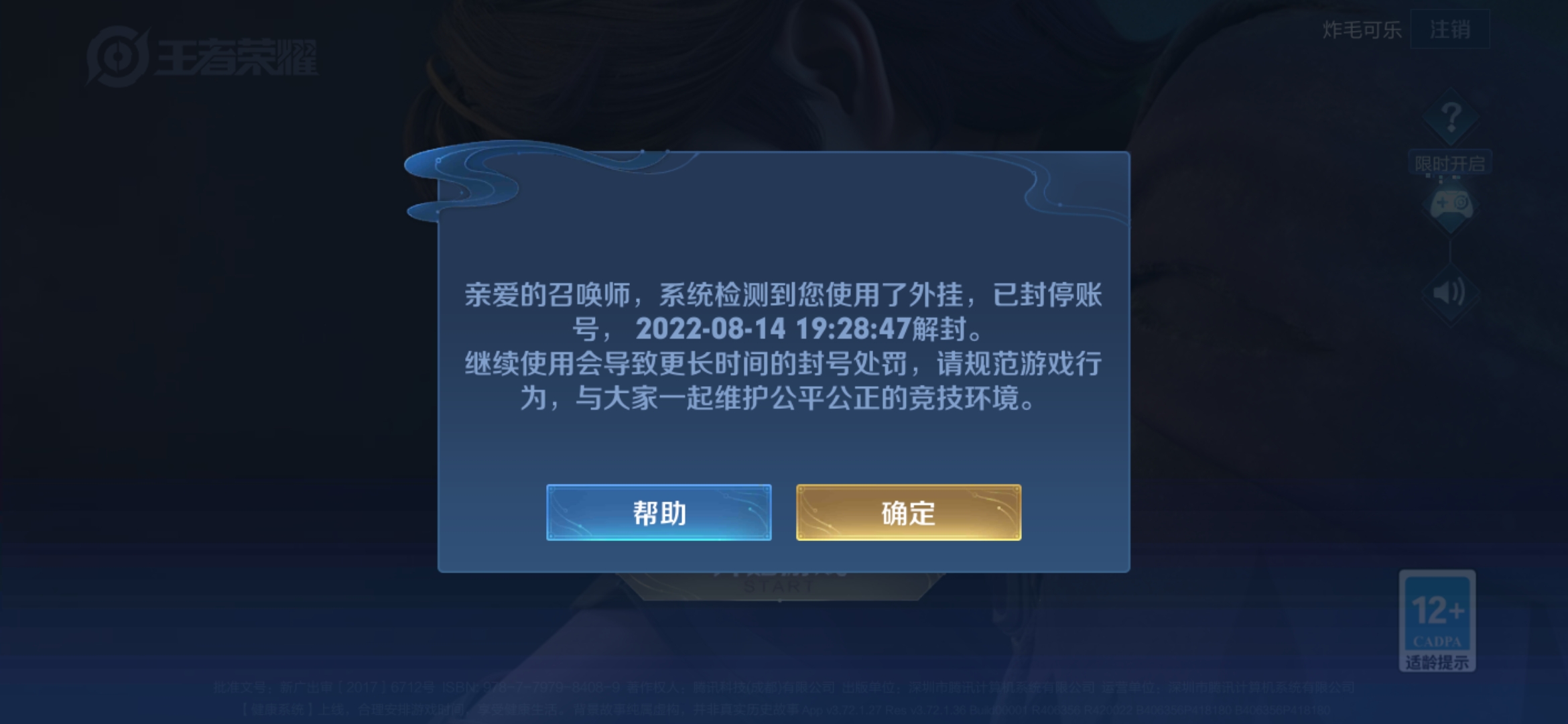 吃鸡透视辅助软件_吃鸡透视辅助_透视吃鸡工具