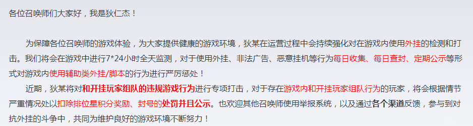 吃鸡透视辅助软件_透视吃鸡工具_吃鸡透视辅助
