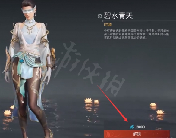 《永劫无间卡盟》幻丝有什么用？幻丝商城介绍(图1)