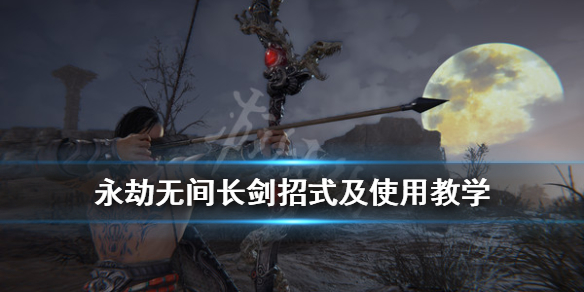 永劫无间卡盟