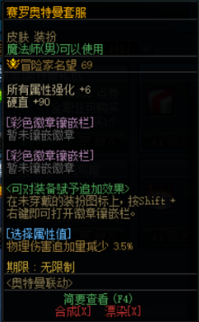 DNF卡盟:奥特曼联动活动介绍 宠物获取的几个细节(图2) DNF卡盟:奥特曼联动活动介绍 宠物获取的几个细节(图2)