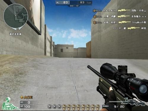 穿越火线：AWM