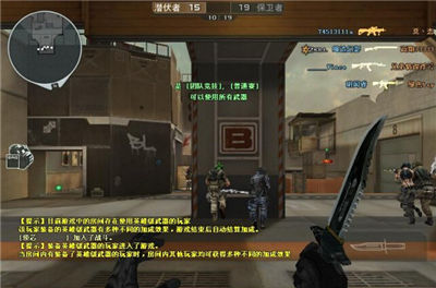 cf团队模式练兵场 实战技巧心得经验分享(图2) 穿越火线:练兵场