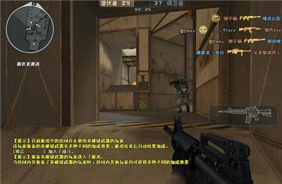 cf团队模式练兵场 实战技巧心得经验分享(图7) 穿越火线:练兵场