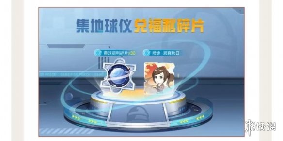 《和平精英卡盟》十月周周有惊喜活动介绍(图3)
