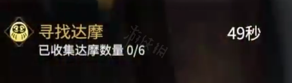 《永劫无间卡盟》七夕达摩祈愿怎么做？七夕达摩祈愿活动攻略(图1)