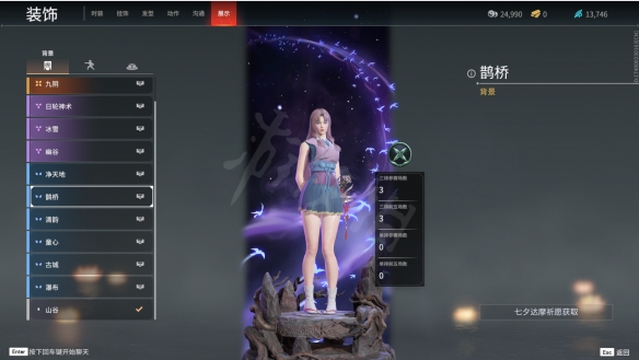 永劫无间卡盟