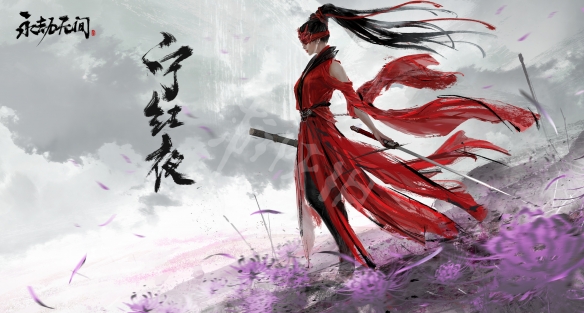 永劫无间卡盟辅助