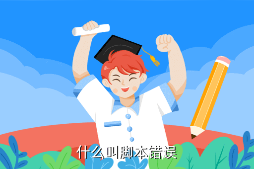 英雄联盟脚本_脚本英雄联盟怎么用_脚本英雄联盟吧