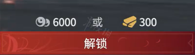 永劫无间卡盟