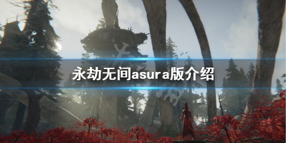永劫无间卡盟