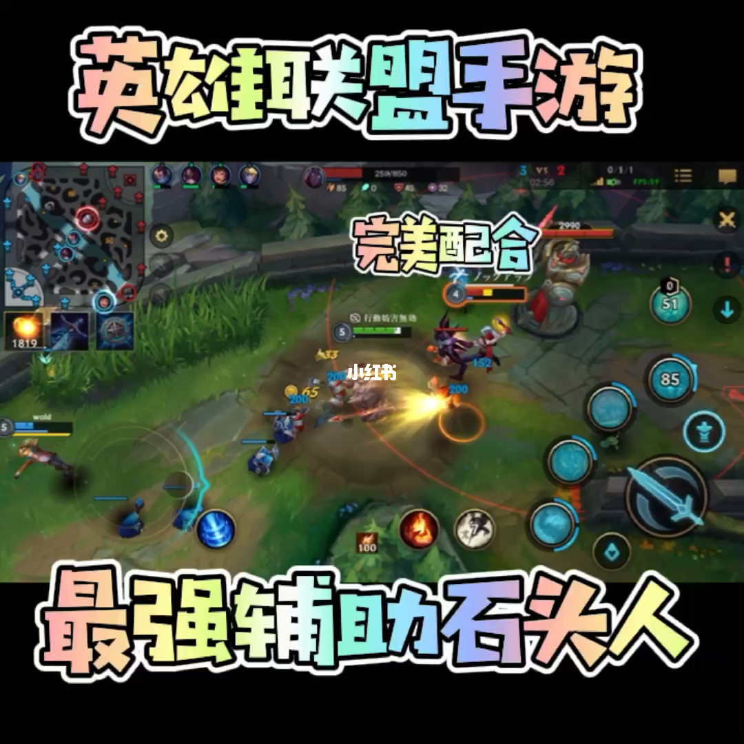英雄联盟辅助_辅助英雄联盟的软件叫什么_英雄联盟辅助英雄列表