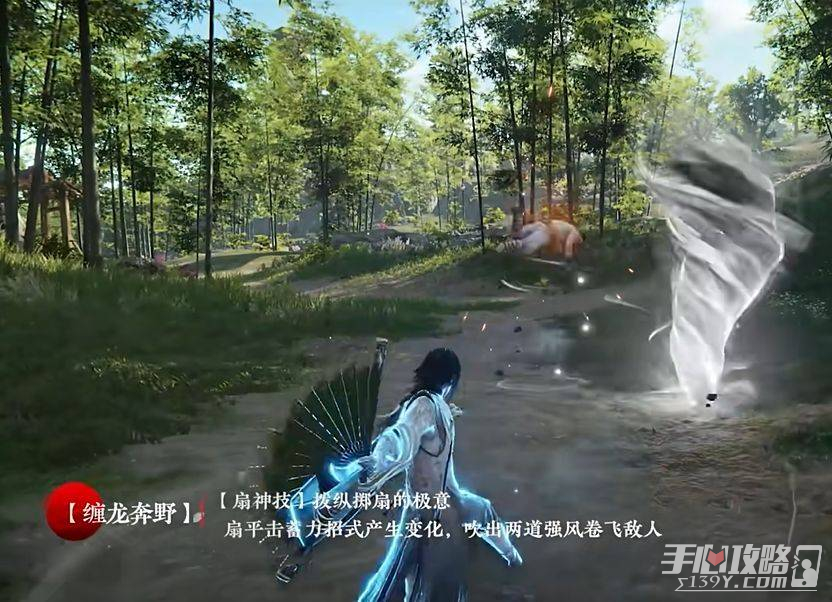 《永劫无间》扇子吹飞方法