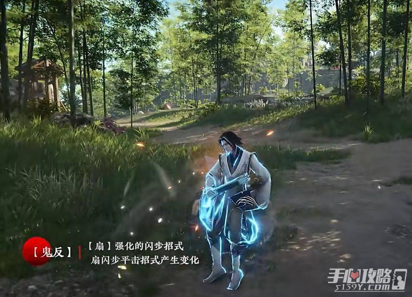 《永劫无间》扇子吹飞方法