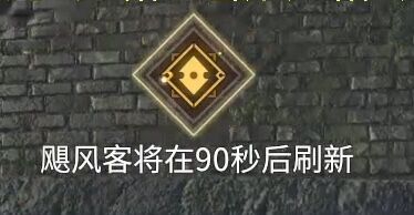 《永劫无间》万刃轮在哪？万刃轮拿取方法介绍(图2)