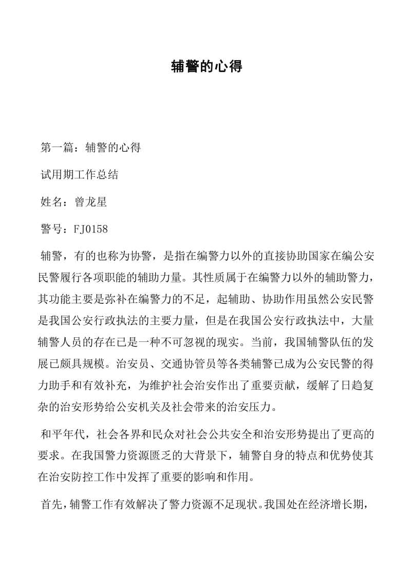 绝地求生辅助卡盟提卡_绝地求生辅助卡盟_绝地求生辅助下载地址