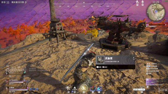 《永劫无间卡盟》试玩评测心得 游戏可玩性如何？(图5)