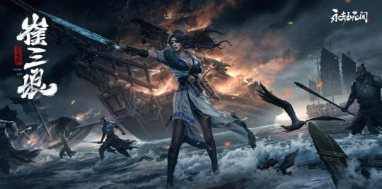 版本之子来了？《永劫无间卡盟》崔三娘全技能剖析与实战应用(图1)