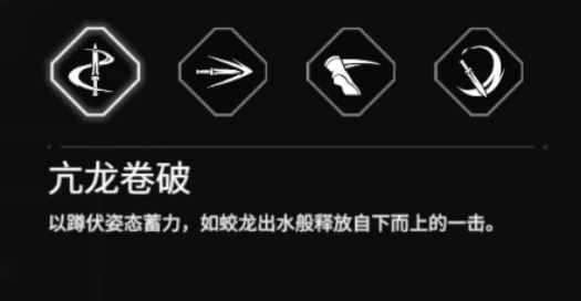 永劫无间卡盟:匕首入门攻略 教你如何当名优秀刺客!(图3) 永劫无间:匕首入门攻略 教你如何当刺客!
