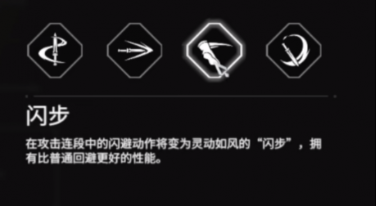 永劫无间卡盟:匕首入门攻略 教你如何当名优秀刺客!(图5) 永劫无间:匕首入门攻略 教你如何当刺客!