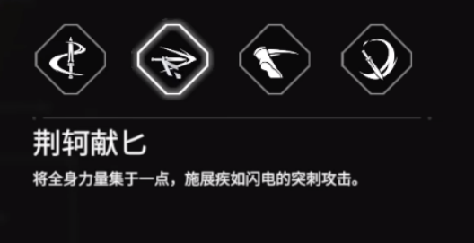 永劫无间卡盟:匕首入门攻略 教你如何当名优秀刺客!(图4) 永劫无间:匕首入门攻略 教你如何当刺客!