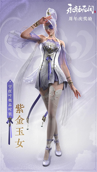 永劫无间卡盟