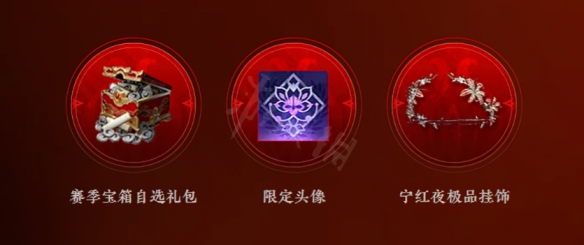永劫无间卡盟